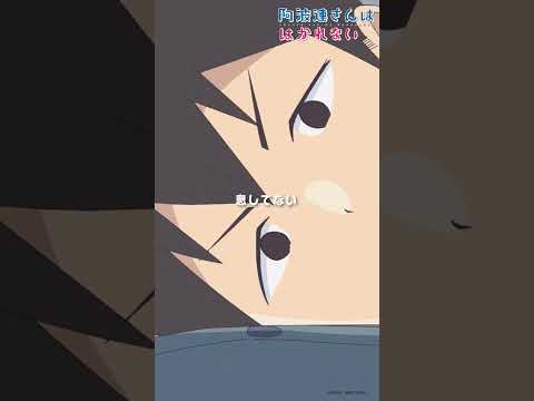阿波連さんははかれない season2 Video12