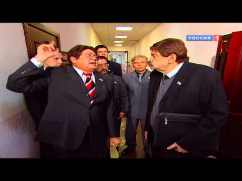 Городок (2011) - Непарламентские выражения