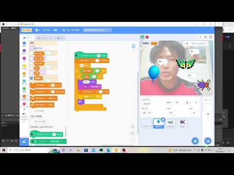 Scratchの基本的な使いかたやゲームを作ります イメージ1