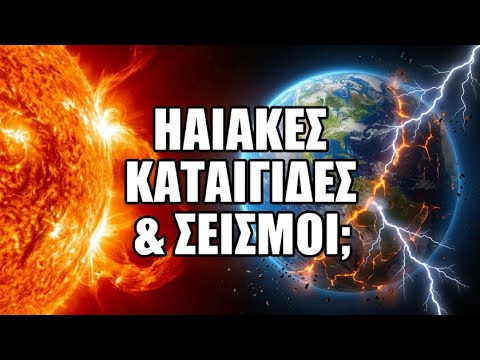 Thumbnail: Άρθρα