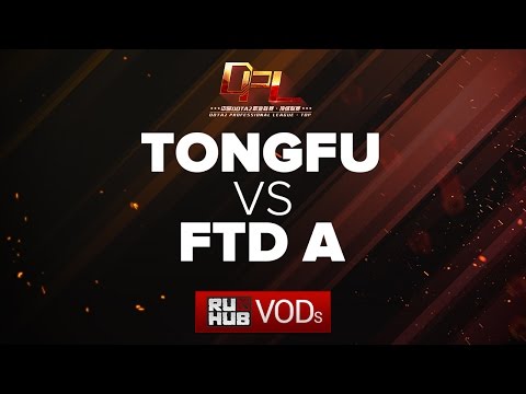 TongFu vs FTD Club A, DPL Season 2 - Div. B, game 1 [Tekcac, Inmate]