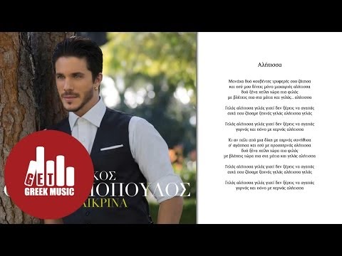 ChristosFountikakos’s Video 125217073353 7MkxFIuvynI