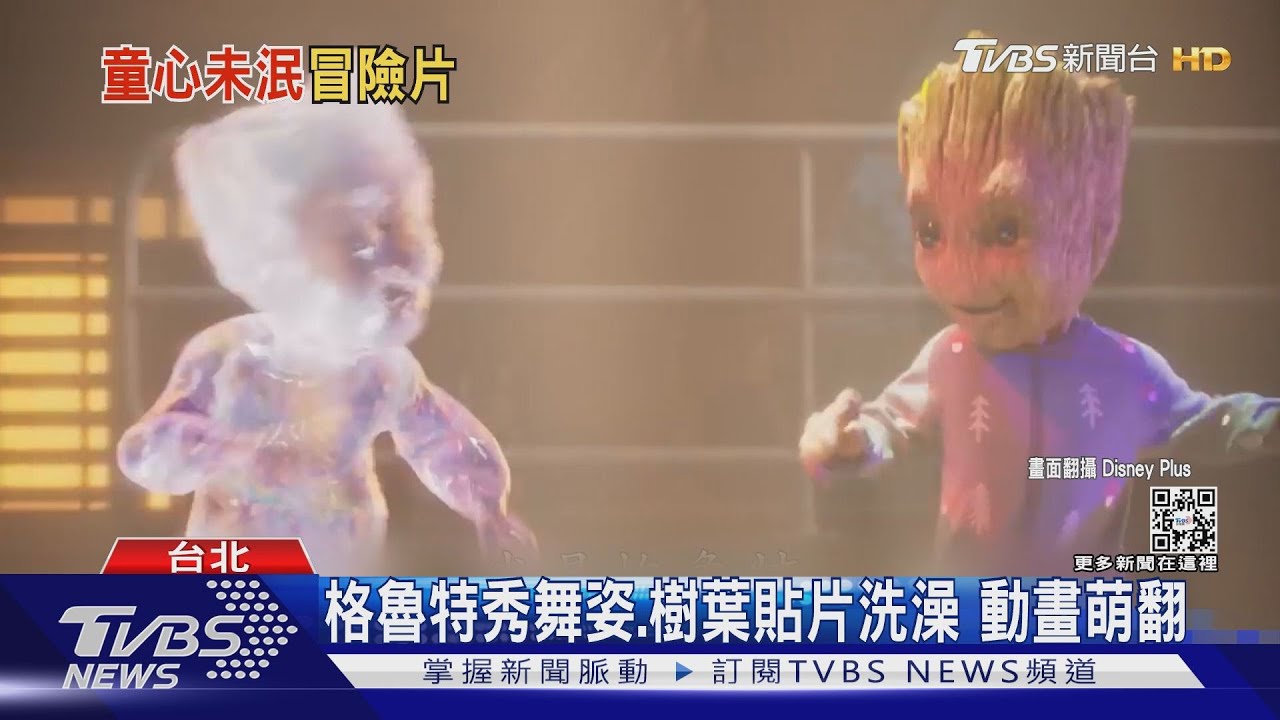 超萌格魯特有動畫影集! 8月推5集「I am Groot」仍是馮迪索配音