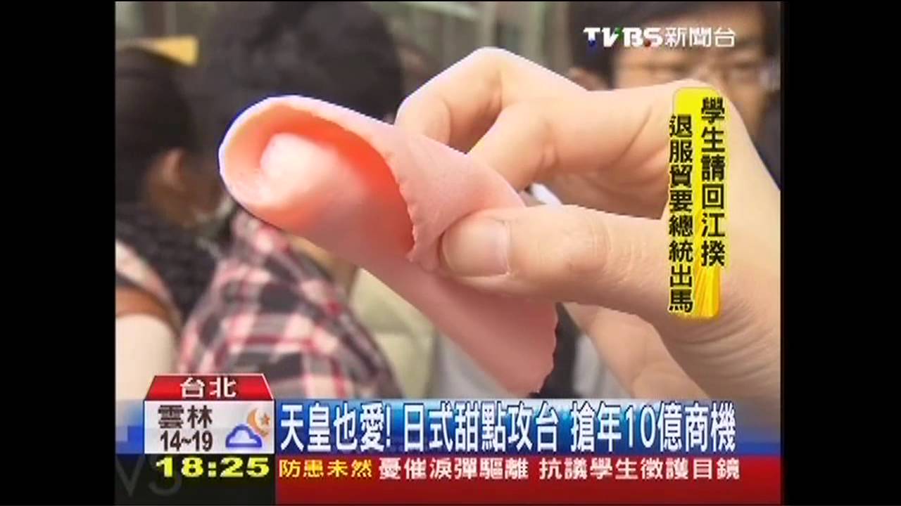 天皇也愛！日式甜點攻台　搶年10億商機