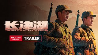 THE BATTLE AT LAKE CHANGJIN  Official Trailer | 长津湖官方预告片