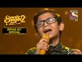 Soyab की शानदार गायकी ने छुआ Anand Ji का दिल | Superstar Singer Season 2 |