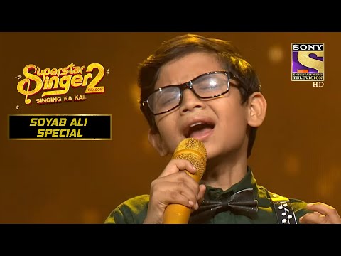 Soyab की शानदार गायकी ने छुआ Anand Ji का दिल | Superstar Singer Season 2 | Soyab Ali Special
