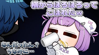 【 手描き】酒をぽろぽろこぼしていた紫宮るな【紫宮るなさん/ ありさかさん/SqLAさん/バニラさん】【 APEX 】