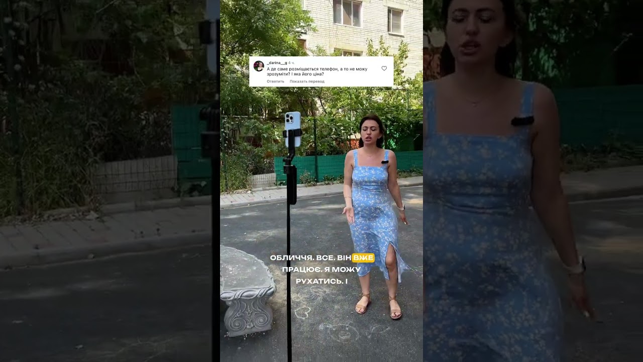 Монопод з AI-відстеженням обличчя 360 ° - штатив для телефону 176 см