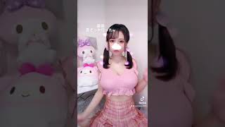 【おっぱい】乳揺れダンス  tiktok #Shorts