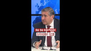Մենք չենք ուզուրպացնում ընդդիրմադիր դաշտը