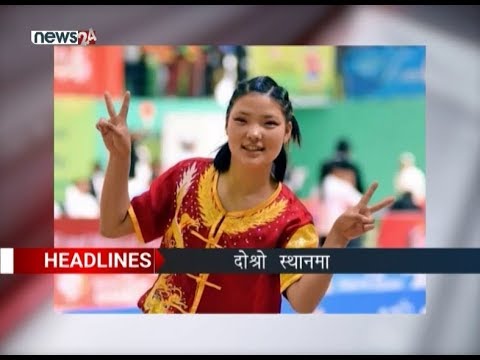 AFTERNOON NEWS HEADLINE_2076-08-19 - NEWS24 TV
