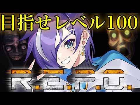 【R.E.P.O.】【ソロ】乙ったら即終わる Level9~【朔月シオン/Shi0n Sakuragi】