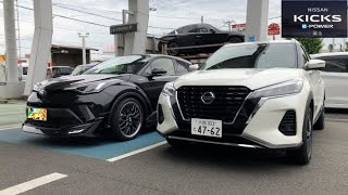 C-HRで新型キックス見に行きました！日産KICKS