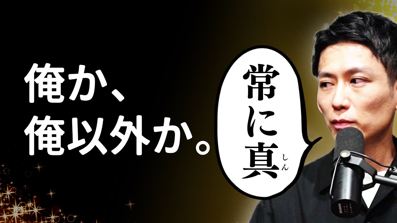 言語哲学者が芸能人の発言を分析したら…？#376