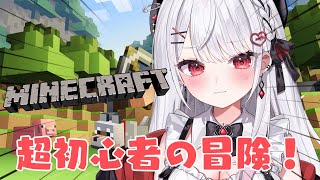 [Vtub] 花宮莉歌/利香 Minecraft麥塊  114/03/05