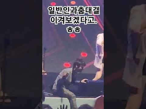 ㅎ승부욕대단한박서진. 떨어질까조마조마~#강진갈대축제#춤대결