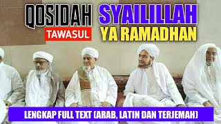 Download lagu SHOLAWAT SYIRILLAH YA RAMADHAN - VERSI HADRAMAUT YAMAN - قصيدة شيالله يا رمضان mp3 Download lagu SHOLAWAT SYIRILLAH YA RAMADHAN - VERSI HADRAMAUT YAMAN - قصيدة شيالله يا رمضان mp3