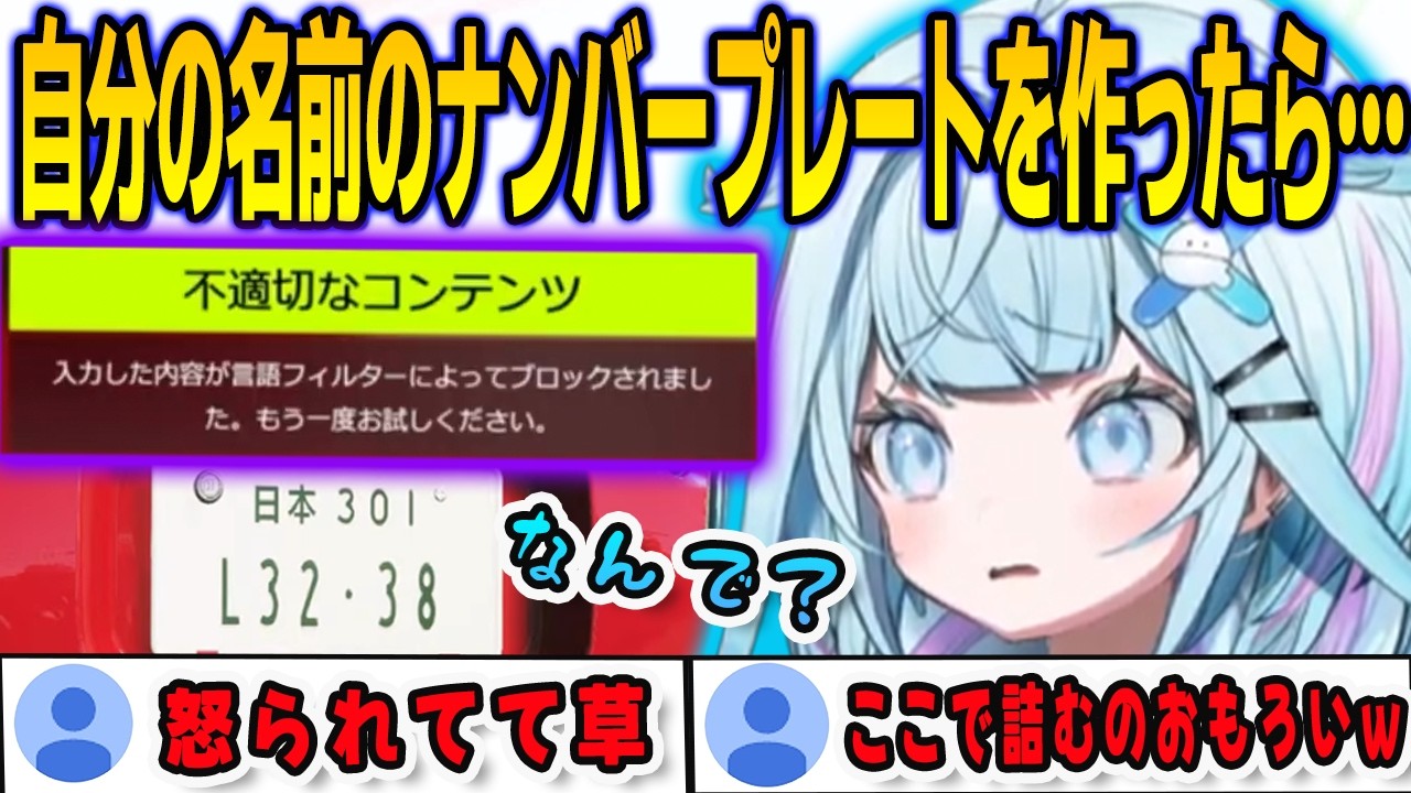 YouTubeサムネイル
