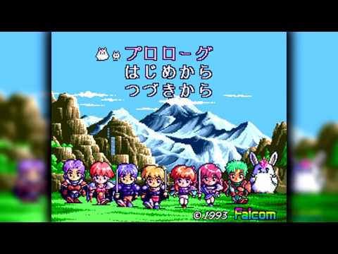 The Best of Retro VGM #949 - Kaze no Densetsu Xanadu (PC Engine Super CD-ROM²) - Trap