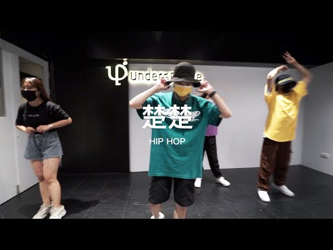 Chu Chu • HIPHOP @ 21.08.27