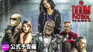 Trailer Preview Image