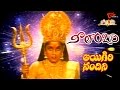 Neelambari Songs Aigiri Nandini Slokam Suman Ramyakrishna Neelambari