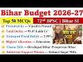 Bihar Budget 2026 27 Bihar Current Affairs 2026 Bihar Current Affairs For 72nd BPSC