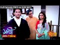Saathi Episodic Promo 06 July 2023 Sun Bangla Serial