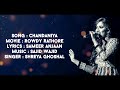 Chandaniya Lori Lori Rowdy Rathore Shreya Ghoshal AVS