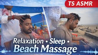 TS ASMR RELAXATION SLEEP HEAD MASSAGE DIGHA BEACH WEST BENGAL MALE TO MALE SHOULDER NECK EARS