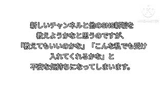 生存報告