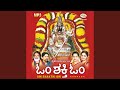 Devargalu