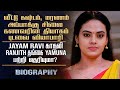 Ranjith Sister Actress Yamuna Biography Her Struggles Marriage Dad Demise Sad Story