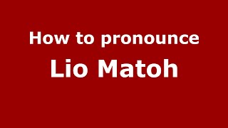 How to pronounce Lio Matoh