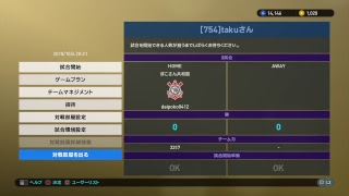 スパチャ杯　ぽこvstakuさん