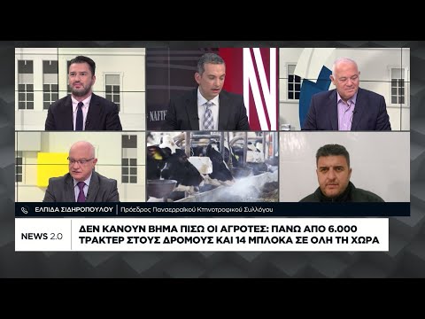 Δεν κάνουν βήμα πίσω οι αγρότες