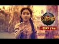 GENIOUS GIRL EP 01 MPYA 2025 INDIA IMETAFSIRIWA KISWAHILI BY DJ STEAL WHATSAPP 0753420881