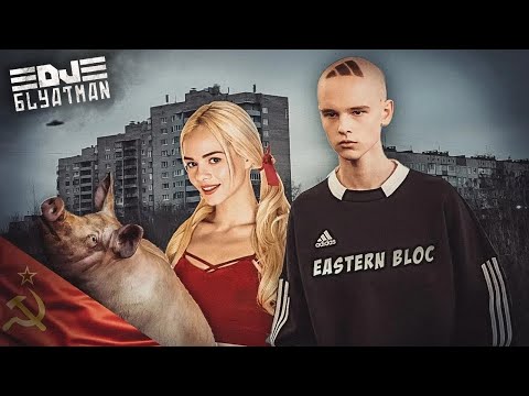 DJ BLYATMAN & HBKN - EASTERN BLOC (Official Music Video)