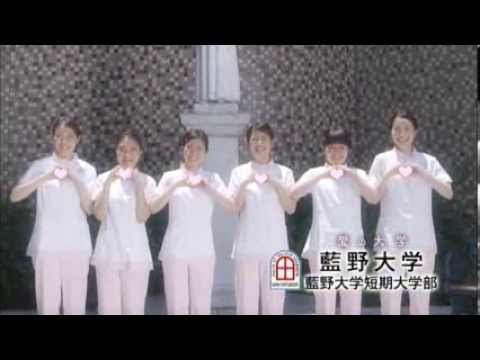 2014藍野大学CM(Web Version)