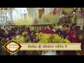 Dhan Dhan Ram Das Guru Ji Punjabi Status WhatsApp Status 22 October New Status 2021