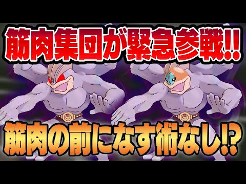 筋肉×筋肉=最強！！脅威のカウンター2枚構築爆誕！！【ハイパーリーグムキックス】