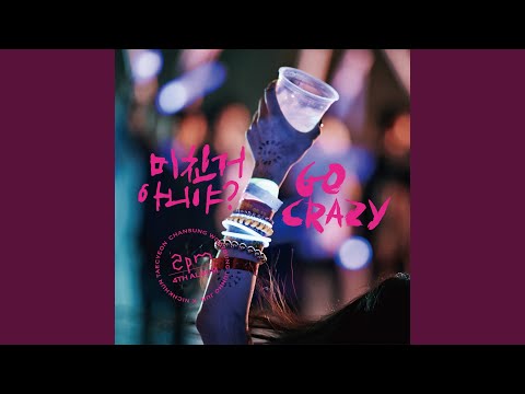 Video thumbnail for 비가와 (Rain)