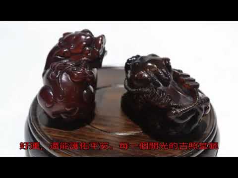 吉照堂至尊貔貅