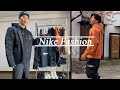 【筋トレ男子】普段のナイキコーデ・トレーニングウェアを紹介‼︎【Nike Fashion】