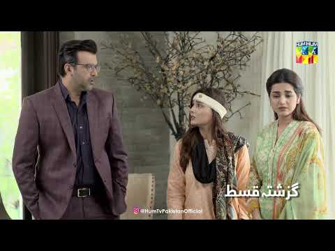 Recap - Beqadar - Episode 36 - 15th March 2022 - HUM TV Drama