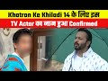 This TV Actor is confirmed for Khatron Ke Khiladi 14,will do daredevil stunts