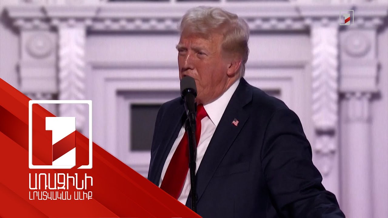 Վերընտրվելու դեպքում Թրամփը մտադիր է կարգավորել հարաբերությունները Հյուսիսային Կորեայի հետ