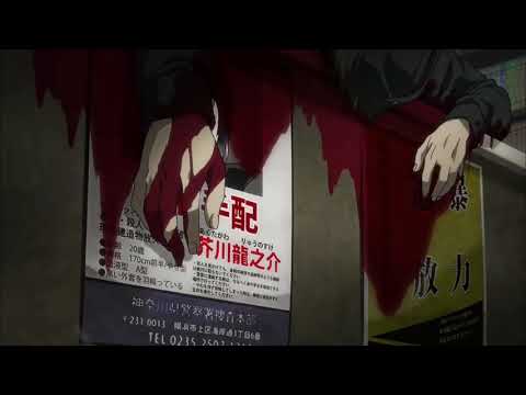 La Familia feat. M3taphour - Dulce razbunare (AMV)