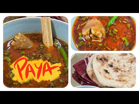 Instant Pot Mutton Paya Recipe in Urdu Hindi |